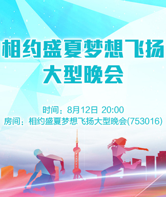 岩岩🎤V娱热点