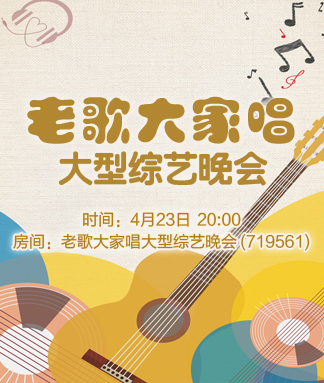 海伦🎤V娱热点