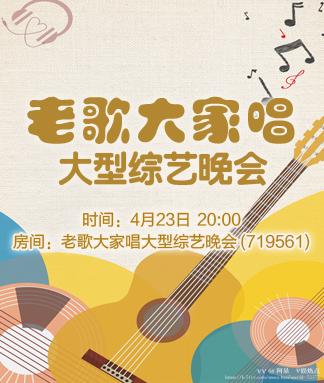 阿呆🎤V娱热点