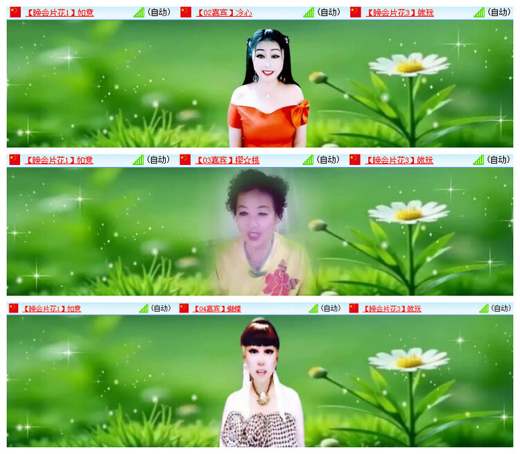 杜影🎤V娱热点