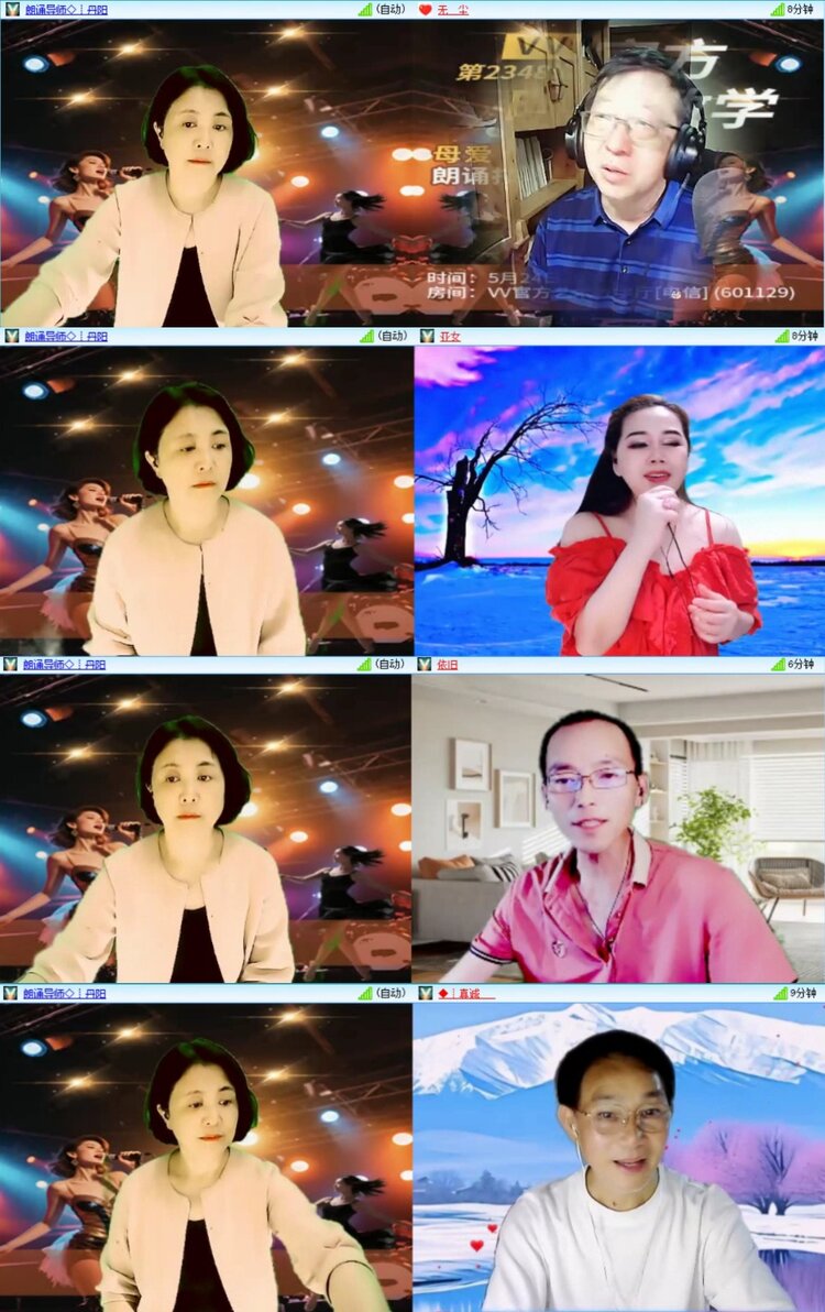 芯薇🎤V娱热点