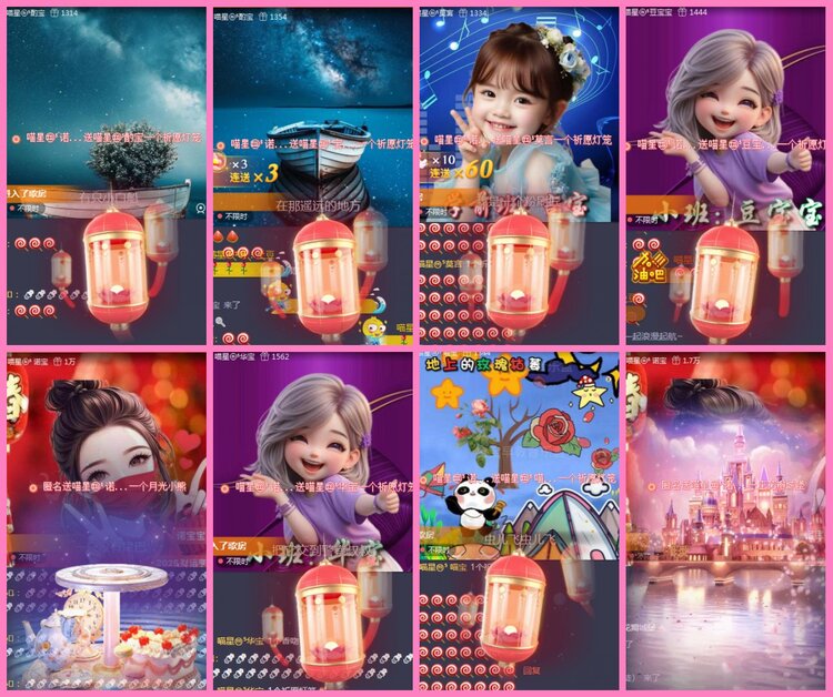 漂泊🎤V娱热点