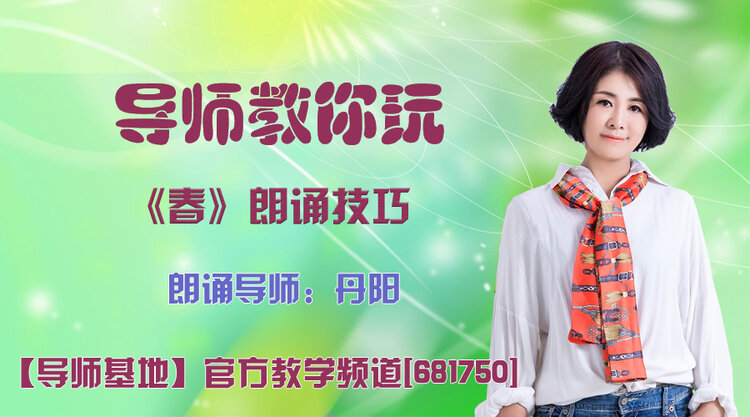 港湾🎤V娱热点