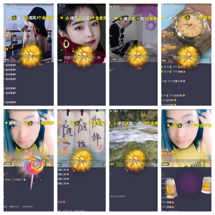 云中云🎤V娱热点