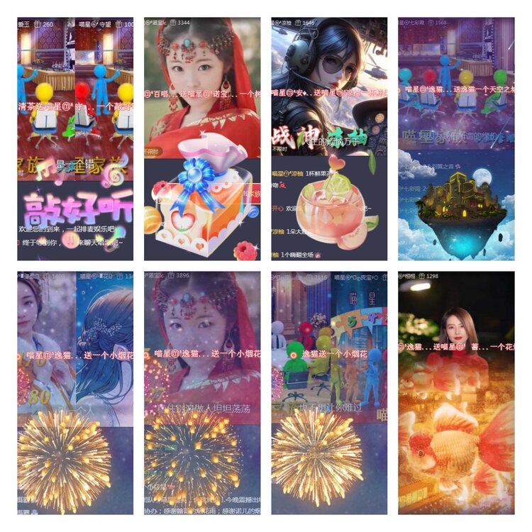 飞翔🎤V娱热点