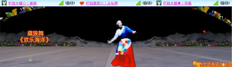 愉悦🎤V娱热点