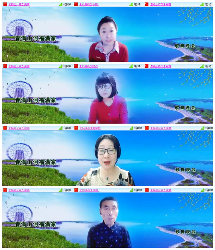 雪儿🎤V娱热点