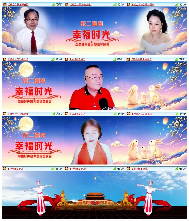 凡人🎤V娱热点