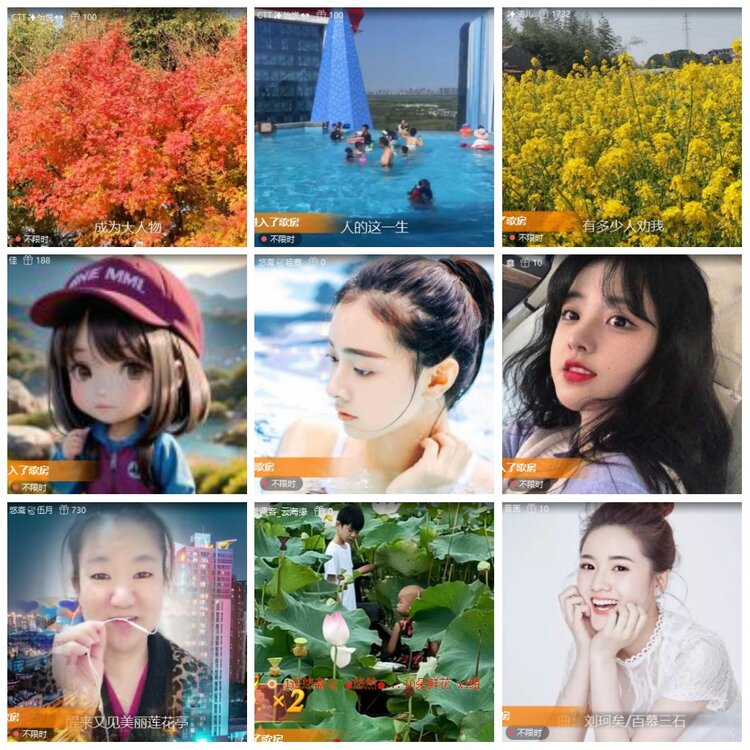 漂泊🎤V娱热点