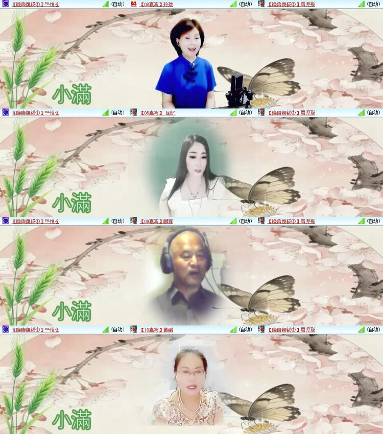 风景🎤V娱热点