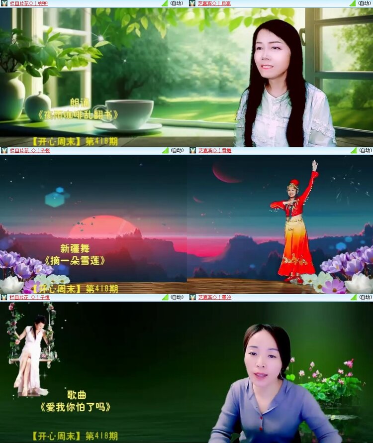 思点🎤V娱热点
