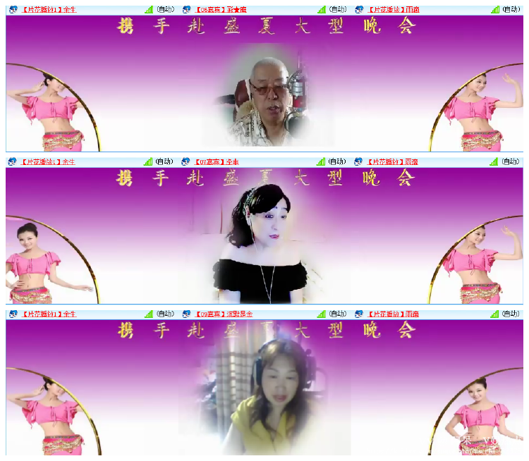 阿呆🎤V娱热点