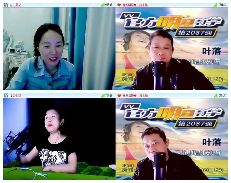 背影🎤V娱热点