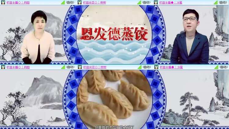 梅香🎤V娱热点