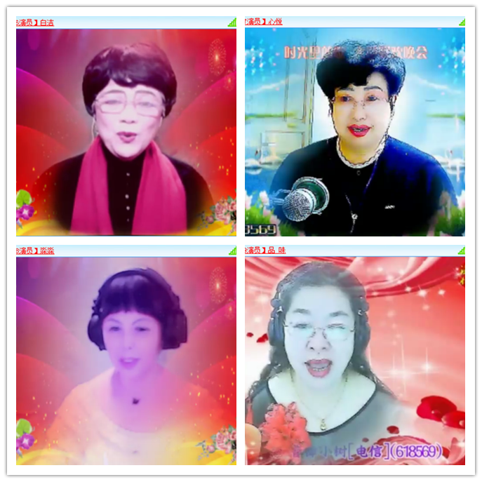 听云🎤V娱热点