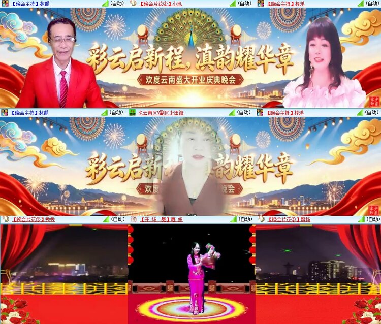 静一静🎤V娱热点