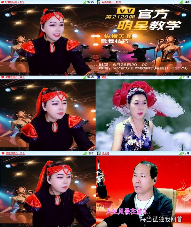 柠檬🎤V娱热点