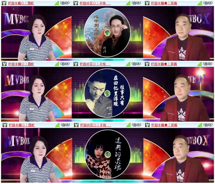 漂泊🎤V娱热点