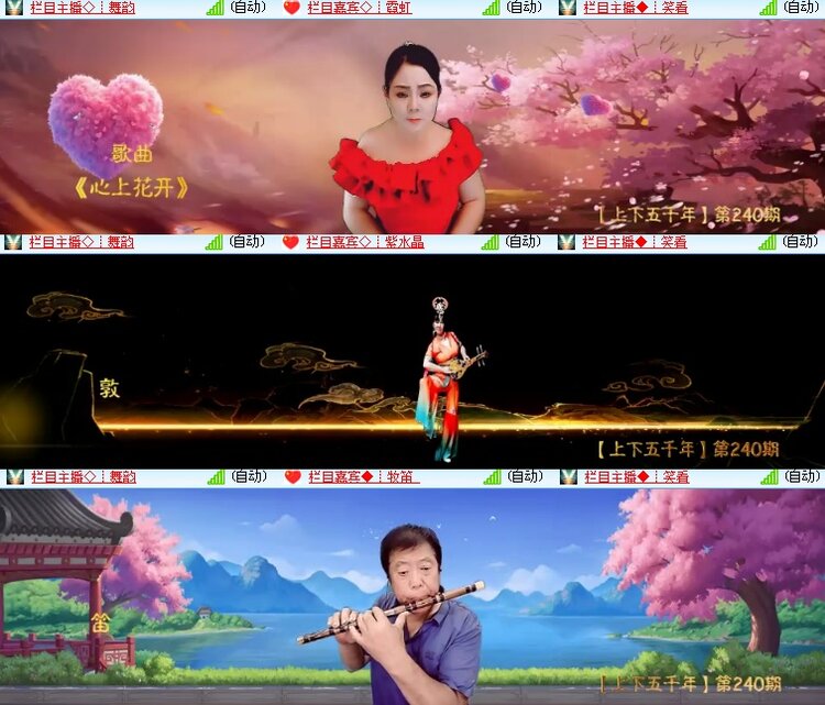 海燕🎤V娱热点