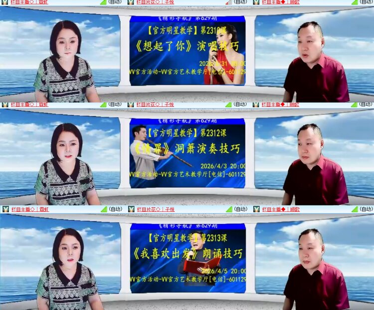 卓然🎤V娱热点