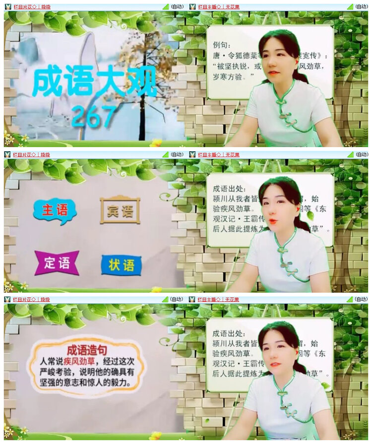 沛滢🎤V娱热点