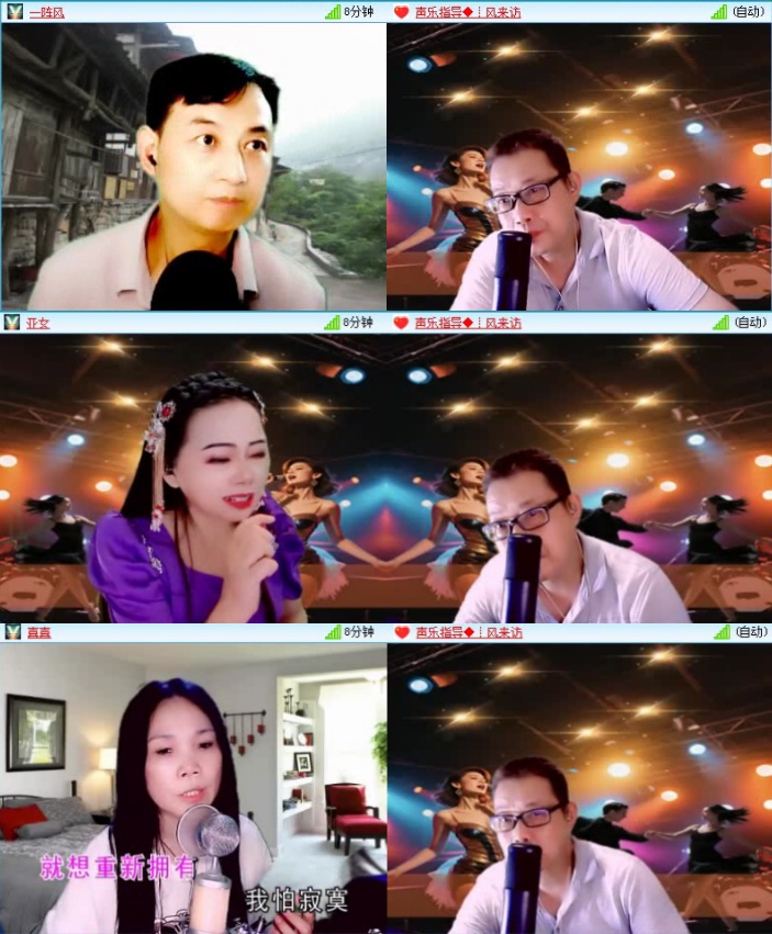 落雪🎤V娱热点