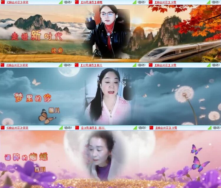 航航🎤V娱热点