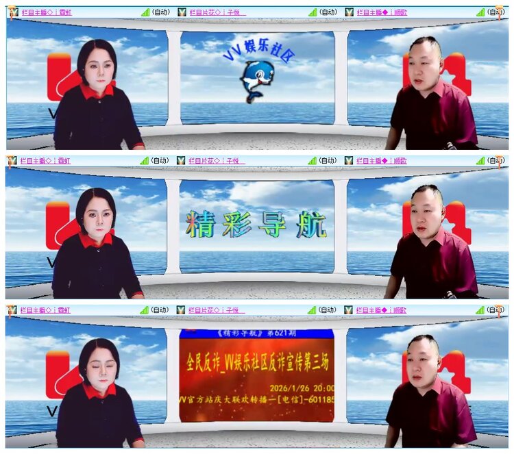 墨馨儿🎤V娱热点