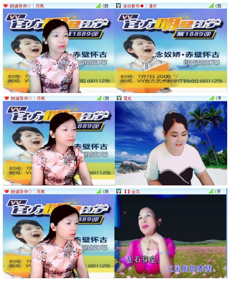 执白🎤V娱热点