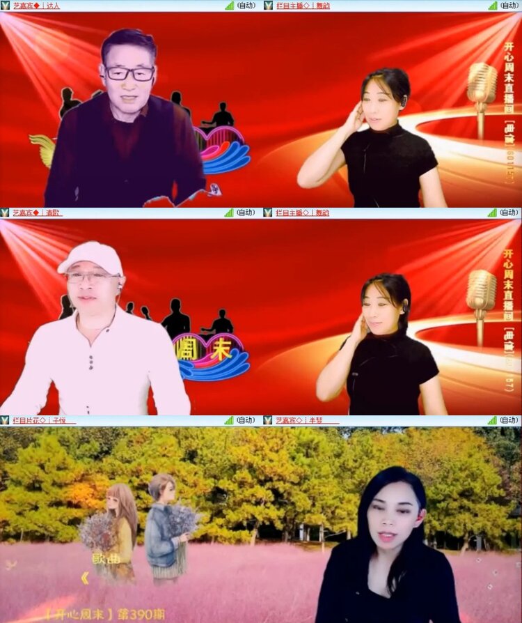 杜影🎤V娱热点