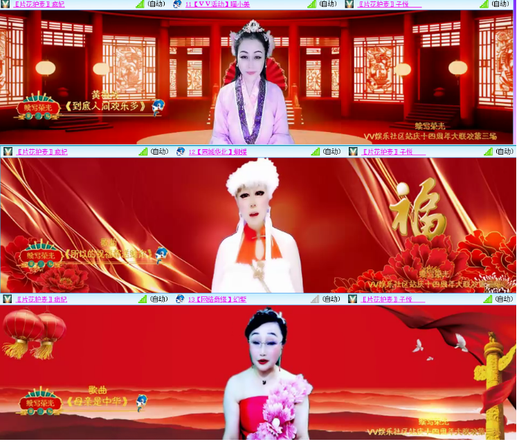 小浅🎤V娱热点