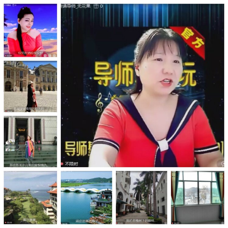 飞沙🎤V娱热点