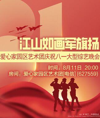 纳兰＿🎤V娱热点