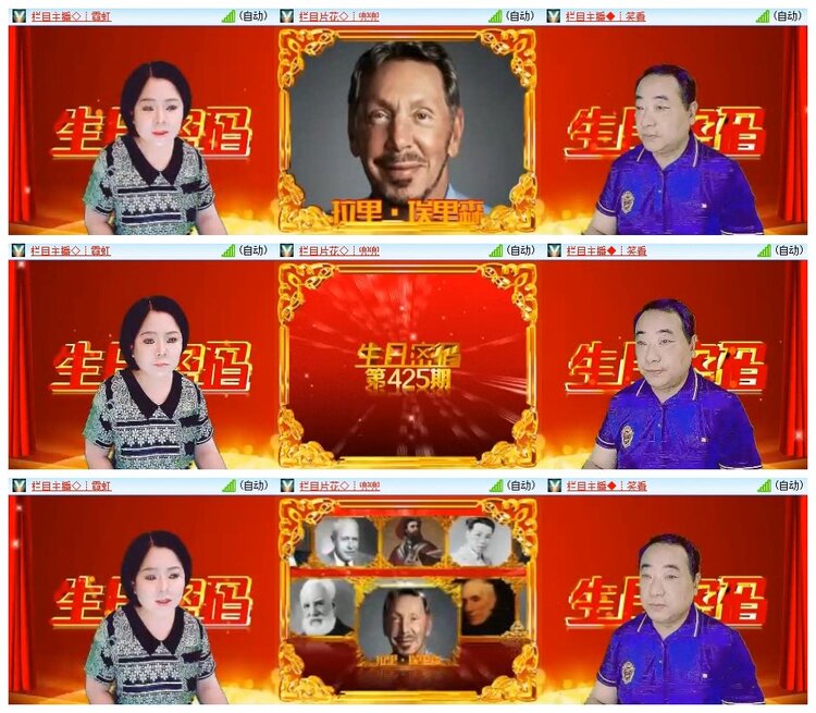 南风🎤V娱热点