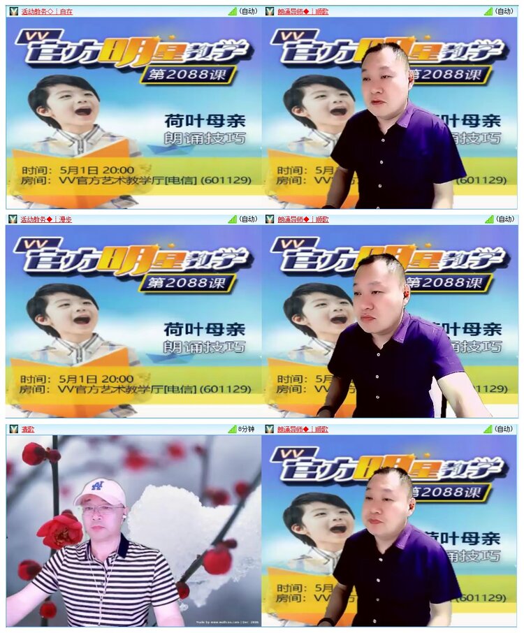 墨馨儿🎤V娱热点