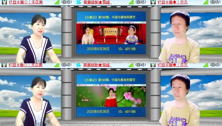 海燕🎤V娱热点