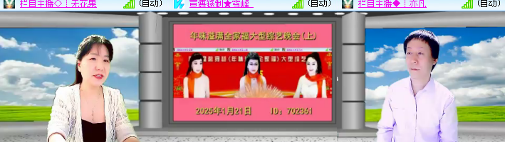 海燕🎤V娱热点