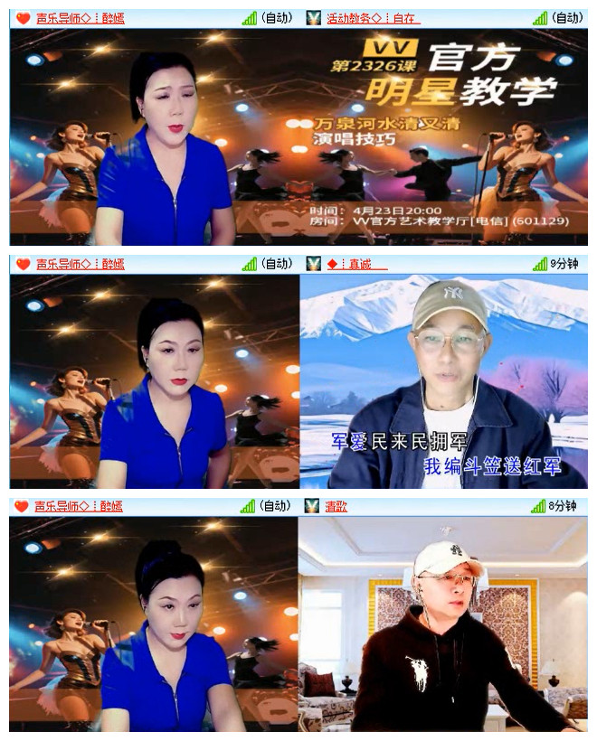 小路🎤V娱热点