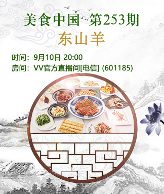 彩虹🎤V娱热点