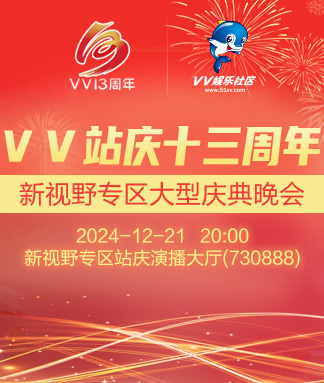 清寒🎤V娱热点