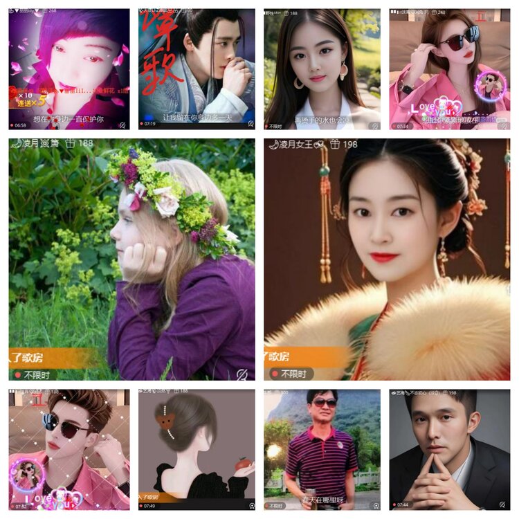 心玫🎤V娱热点