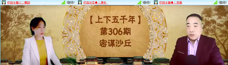 愉悦🎤V娱热点