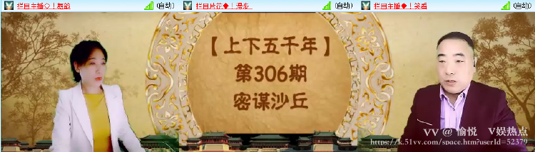 愉悦🎤V娱热点