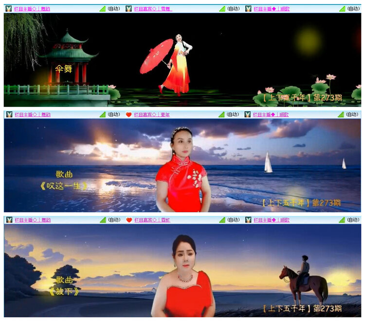 若雨🎤V娱热点