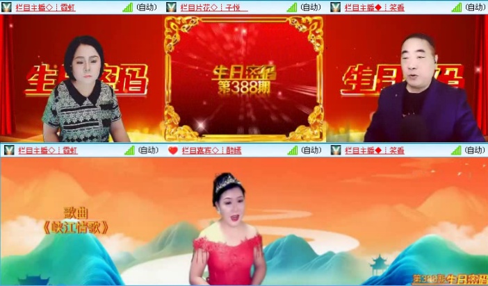 落雪🎤V娱热点