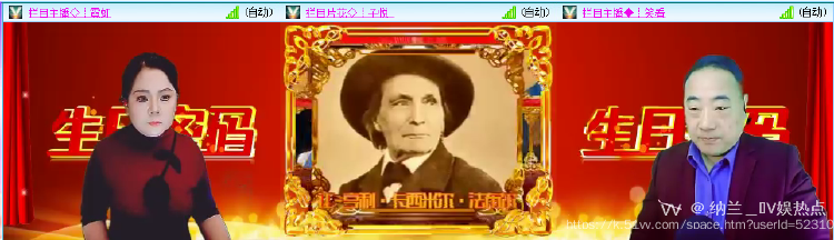 纳兰＿🎤V娱热点