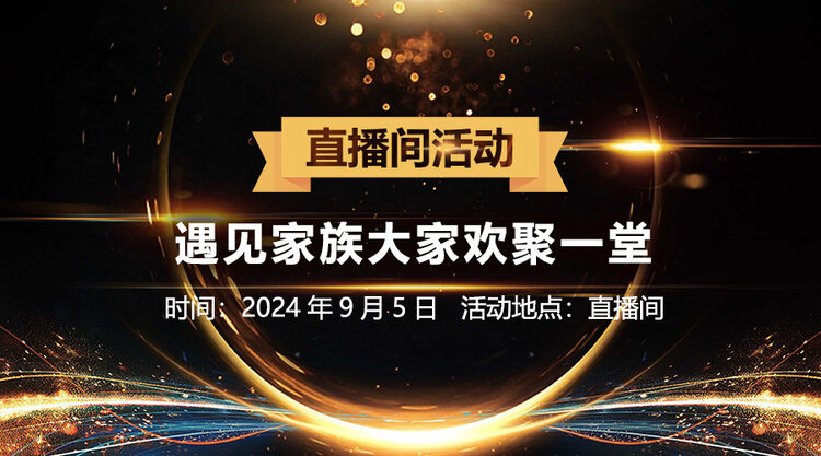 行素🎤V娱热点