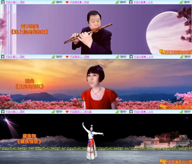 云中云🎤V娱热点