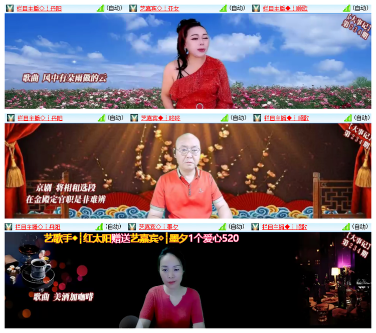 雪儿🎤V娱热点