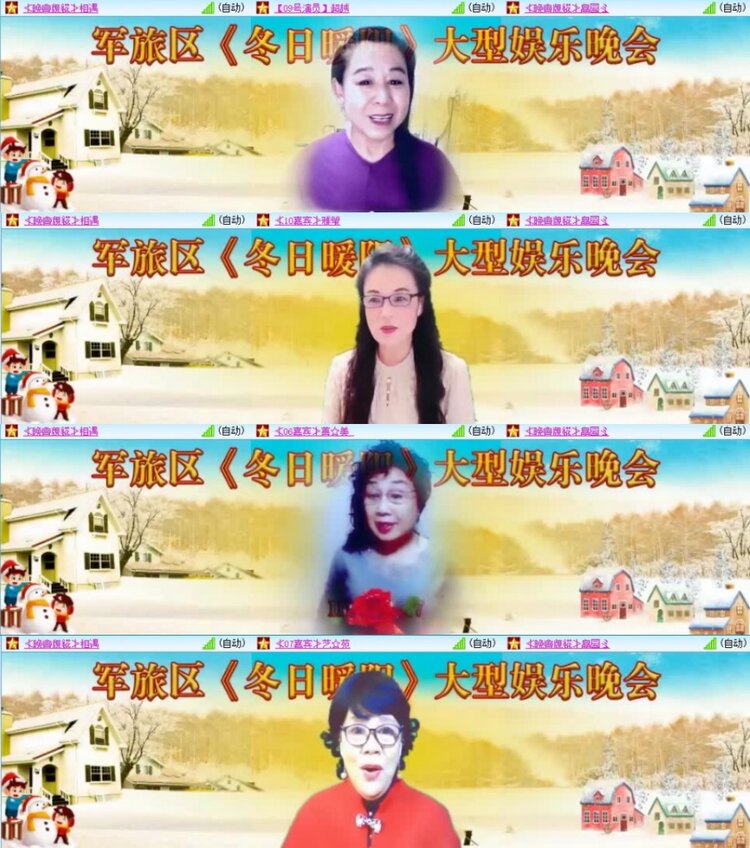 云中云🎤V娱热点